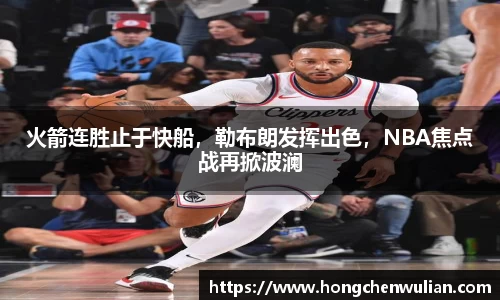 江南体育