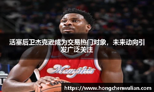 江南体育官网