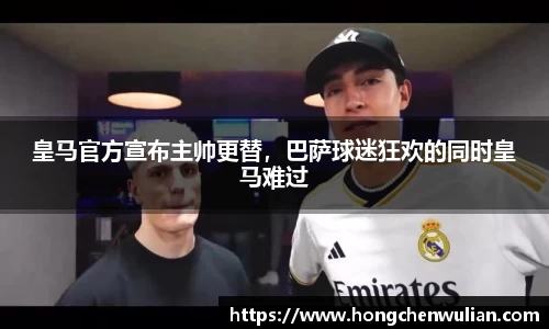 江南体育