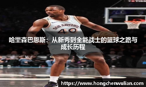 江南体育